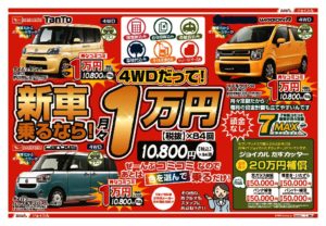 2017-6omoteのサムネイル